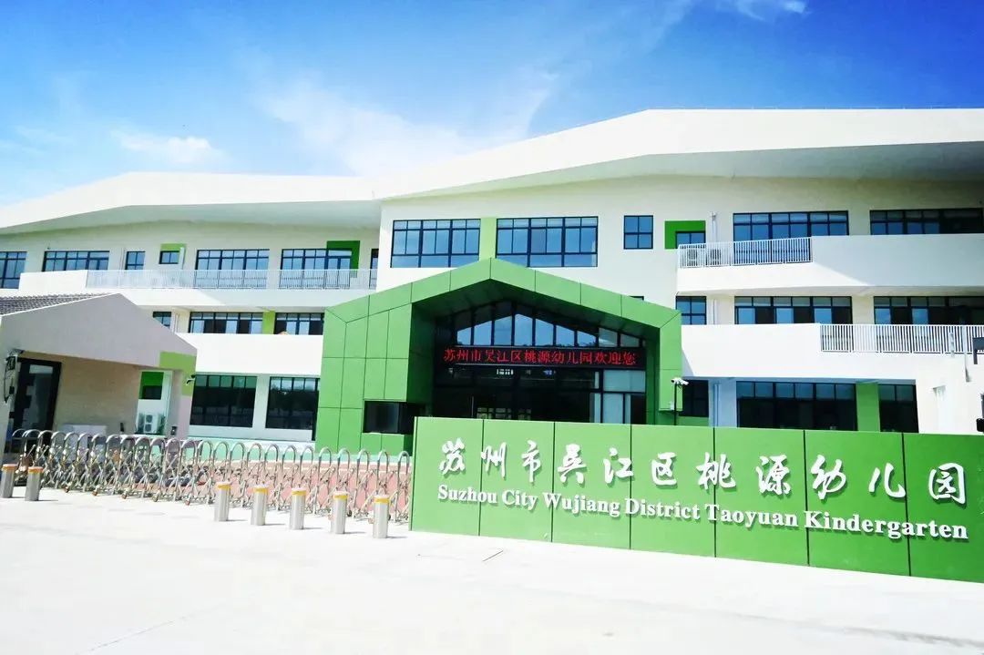 新增学位2万个!苏州这两地再添多所新校...