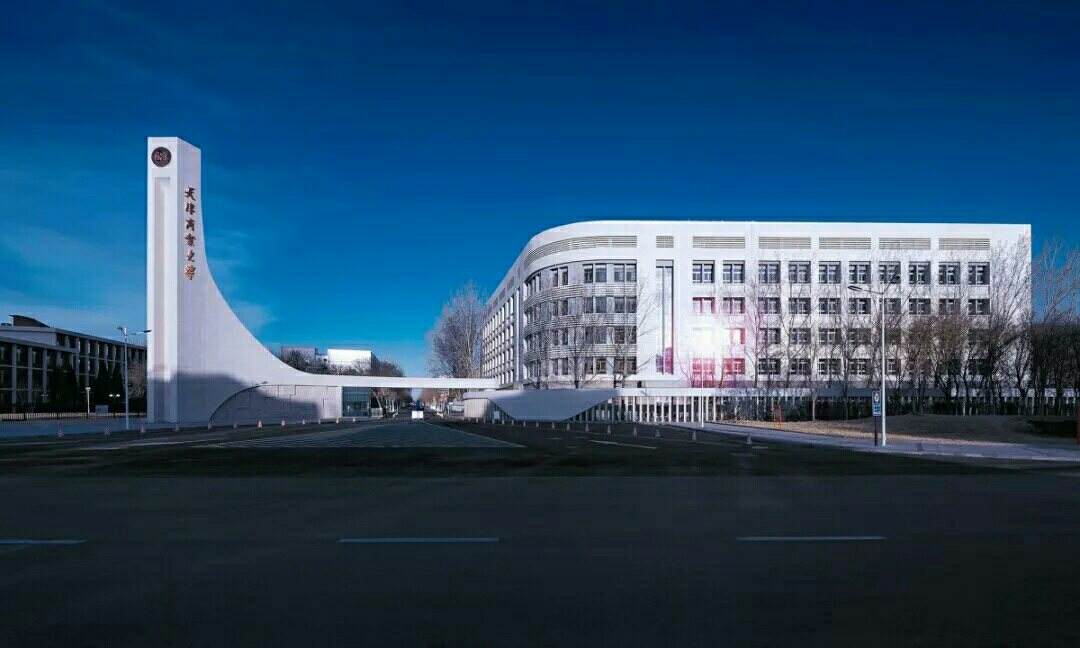 天津一高校校名被校友嫌弃，觉得听着像野鸡大学，还能改吗？