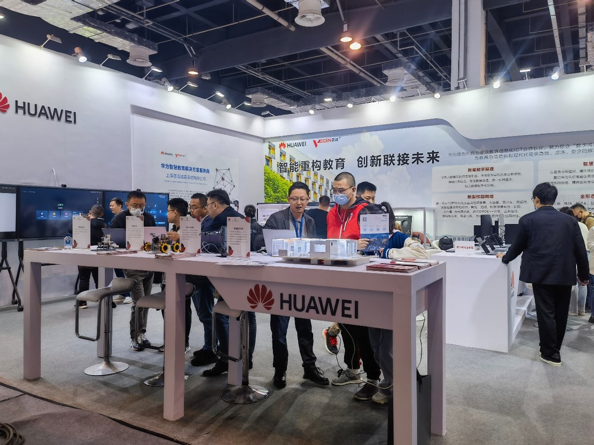 2021中国智慧教育装备展华为展区,华为云人工智能教育开放平台