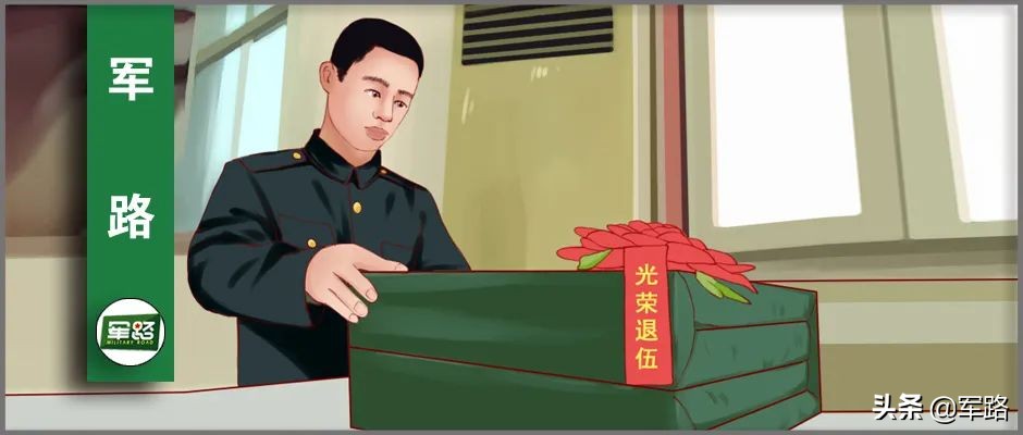 军士月工资基数是哪些,军士工资档次标准