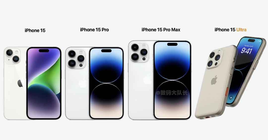 iphone15pro预计售价多少,iphone15pro售价公布