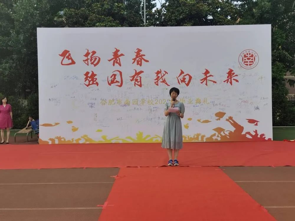 南园小学毕业典礼视频,合肥市小学毕业典礼