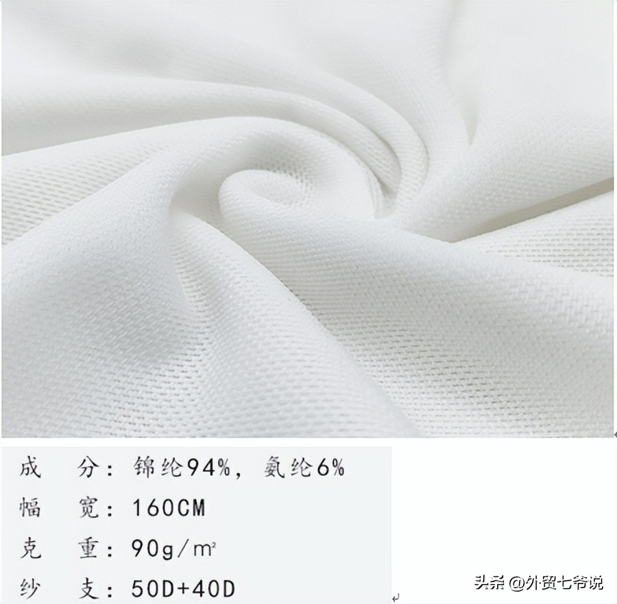 衣服面料锦纶与氨纶哪种成分多好,氨纶锦纶涤纶哪个面料好耐光耐热