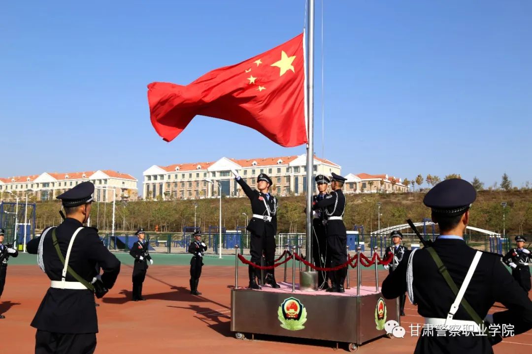甘肃警察职业学院2024年招生计划,甘肃警察职业学院22年招生简章