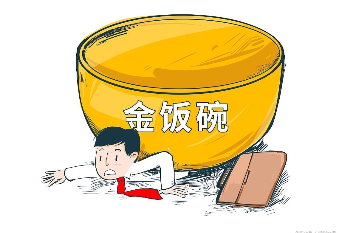 一位体制内小伙子内心独白！觉得月工资太低，羡慕做生意赚大钱的