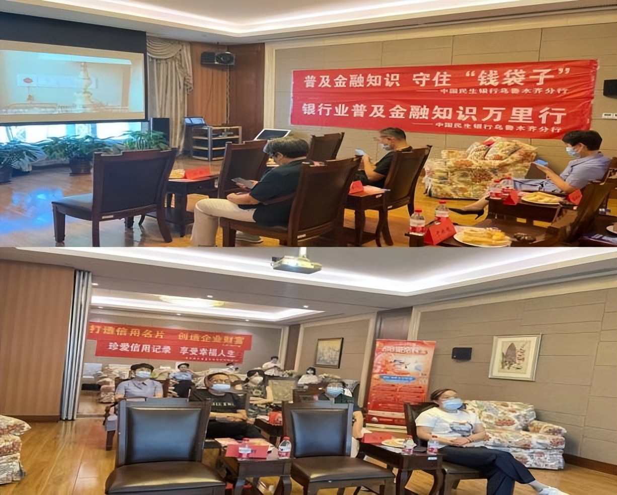 招商银行开展金融知识宣教活动,银行开展一系列金融知识宣传活动