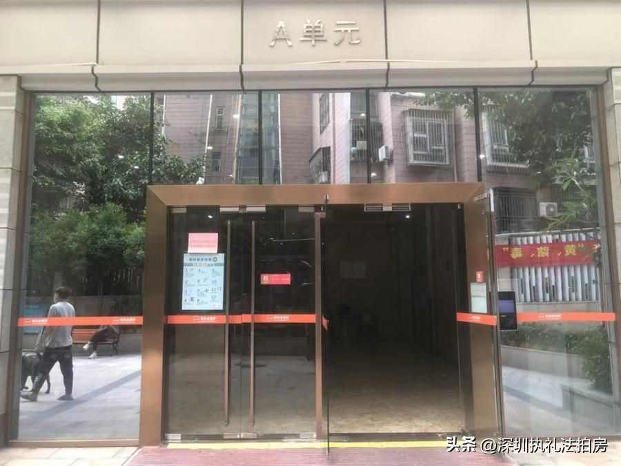 深圳坂田法拍房最新房源信息,深圳布吉法拍房