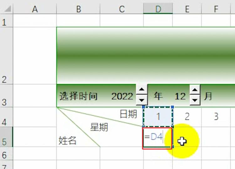 考勤表怎么找不到动态考勤表设置,动态考勤表怎么插入一年的考勤表