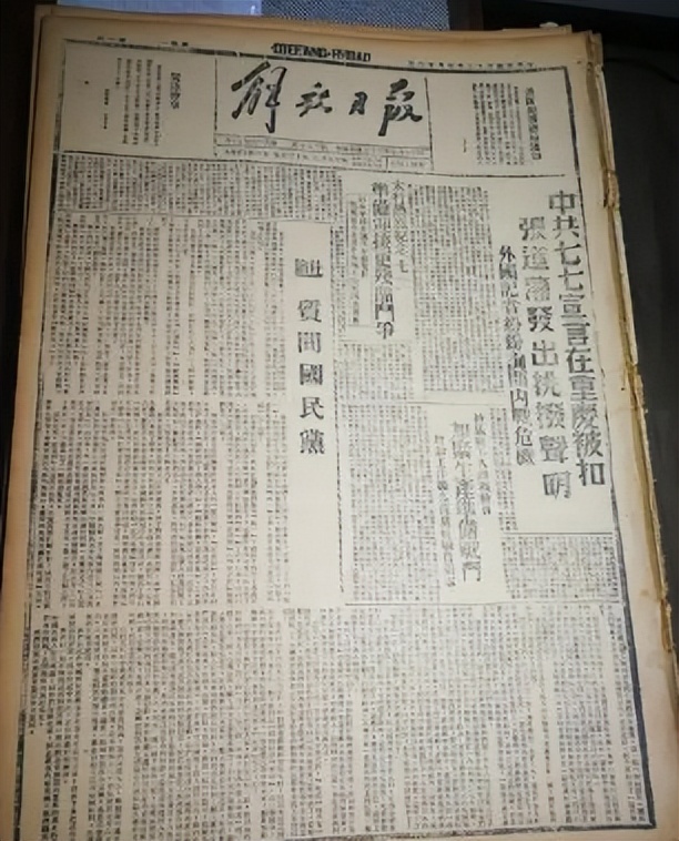 1944年张思德意外去世后，古远兴建议就地掩埋，毛*东泽**大怒：你敢