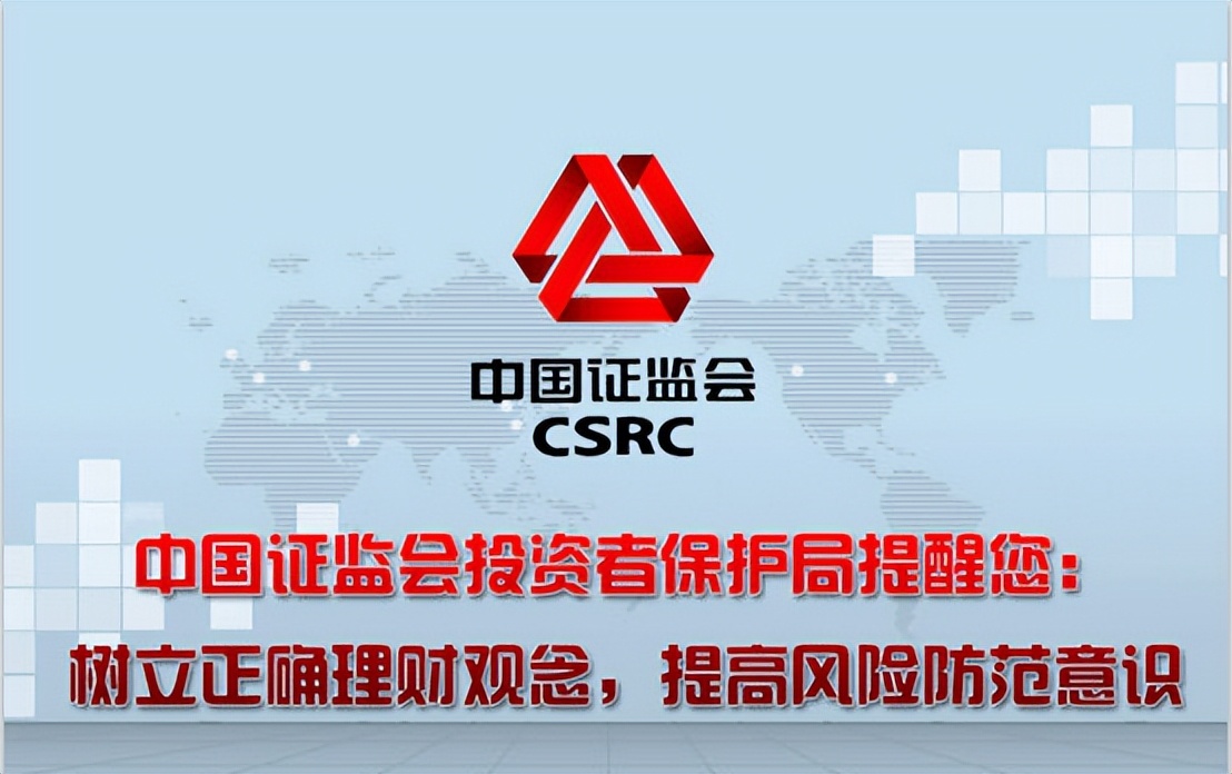 为什么骗子推荐的股票每天都涨停,真假涨停的秘诀