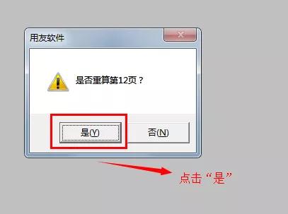 如何制作会计报表自动生成系统,财务报表怎么生成的