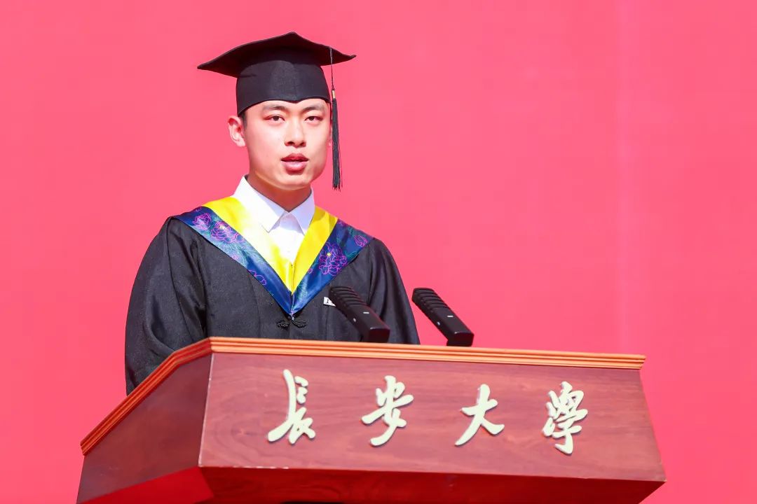 2023长安大学本科毕业典礼,长安大学2023毕业典礼致辞
