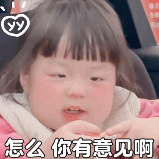 太难了表情包搞笑可爱,搞笑解压表情包可爱