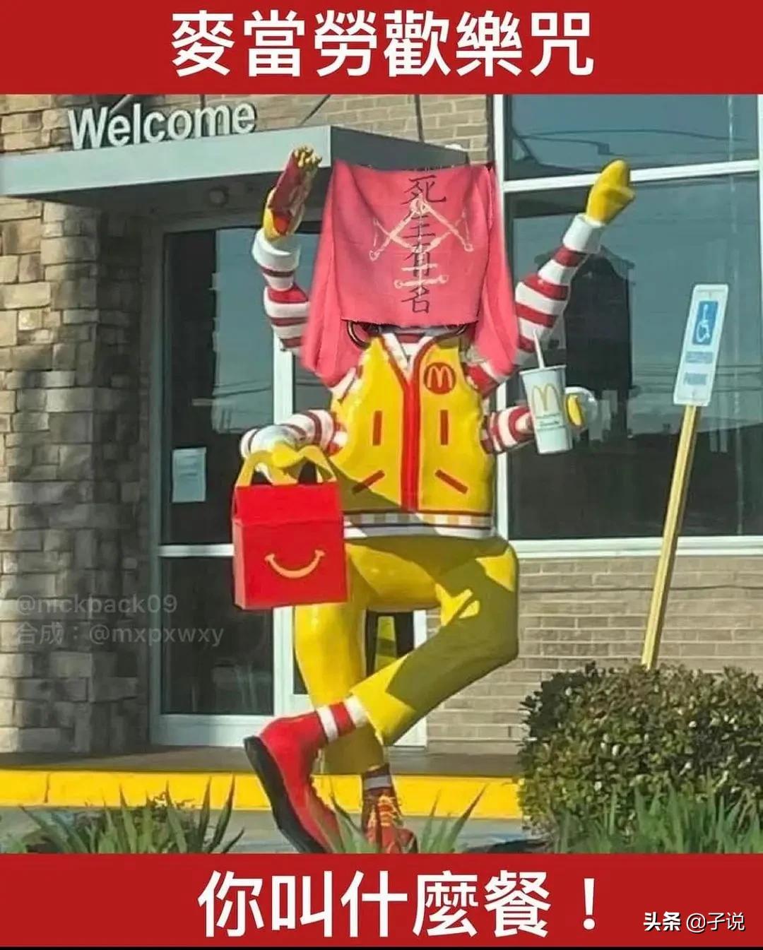 咒的深层解说,东瀛鬼咒牺牲咒解析