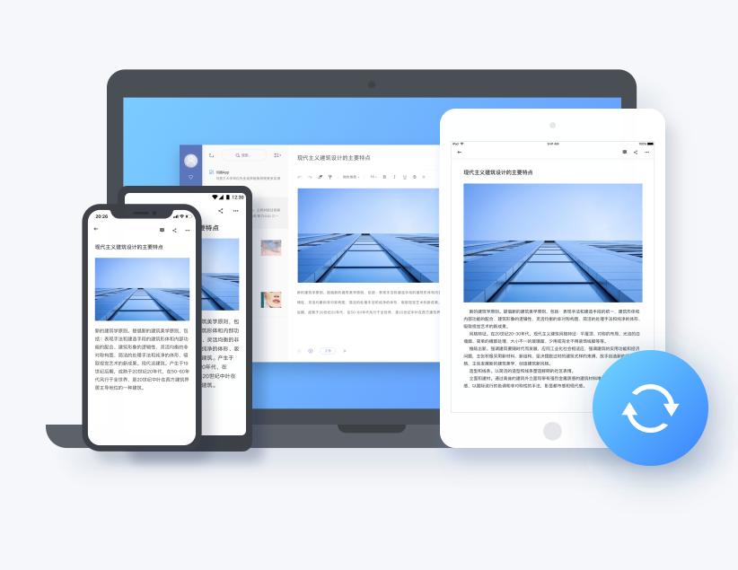 便签记事本软件,手机自带便笺