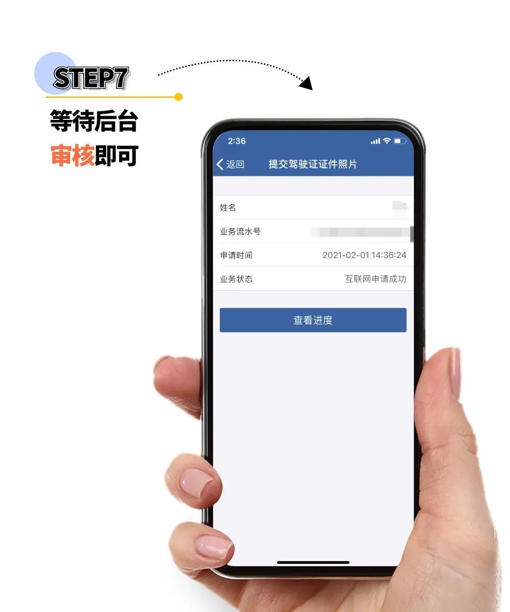 交管换证没提示上传照片,交管12123换证提示照片过期