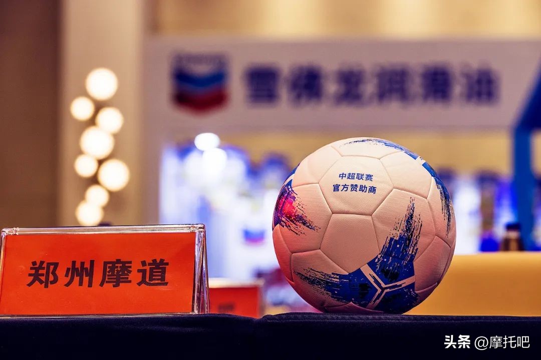 雪佛龙摩托车润滑油登陆中国，郑州摩道获独家经销权