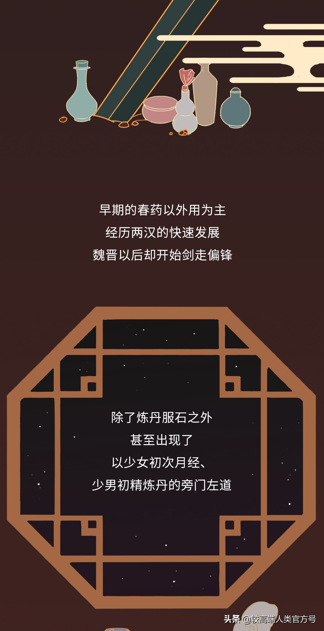 这世界上到底有没有*药春**这种东西？