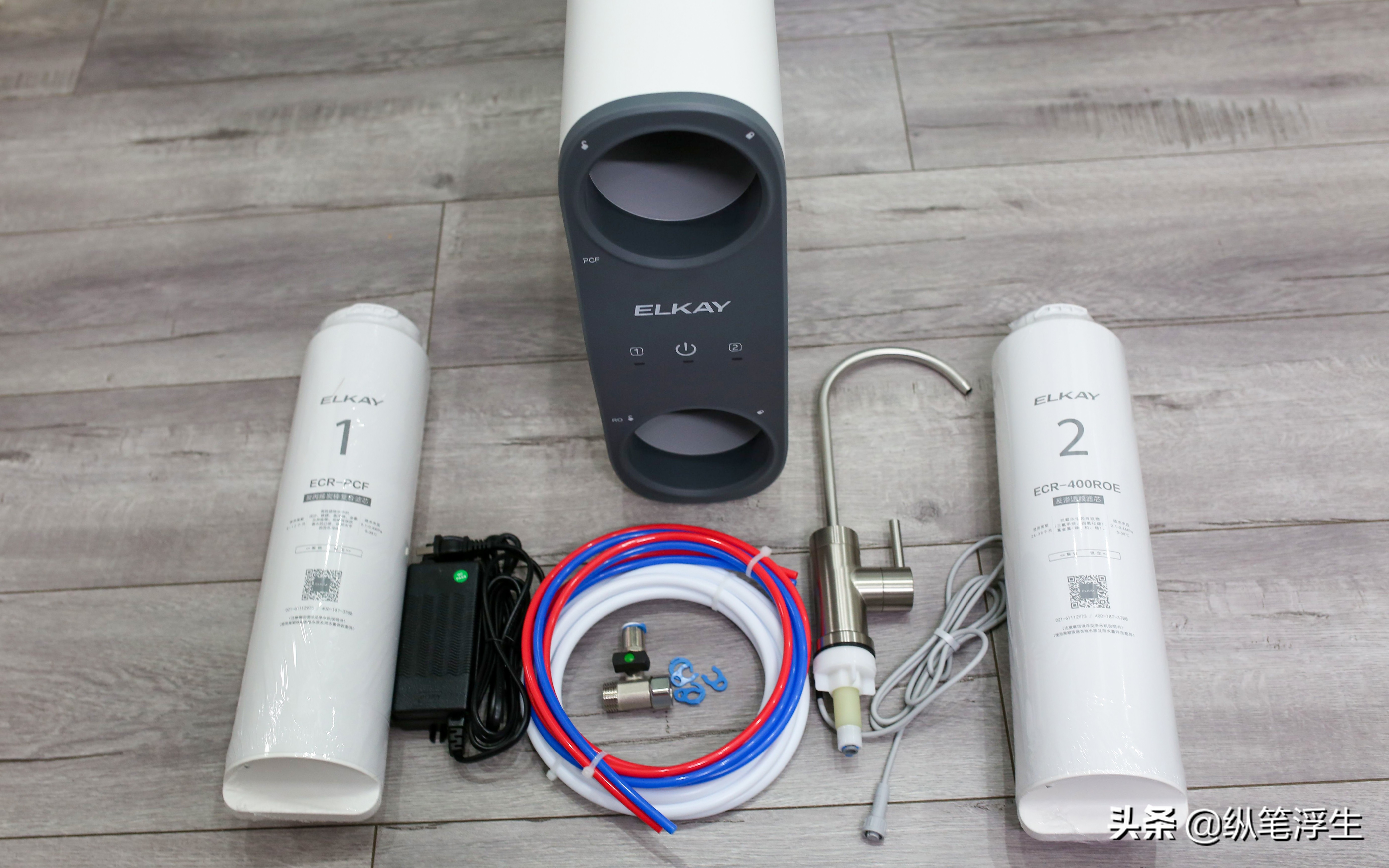 艾肯小白虎产品讲解,艾肯小白虎净水