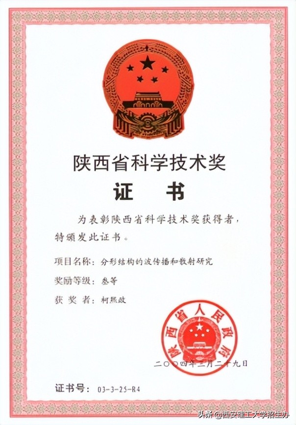 院长带你选专业杨爱民,院长教授选专业