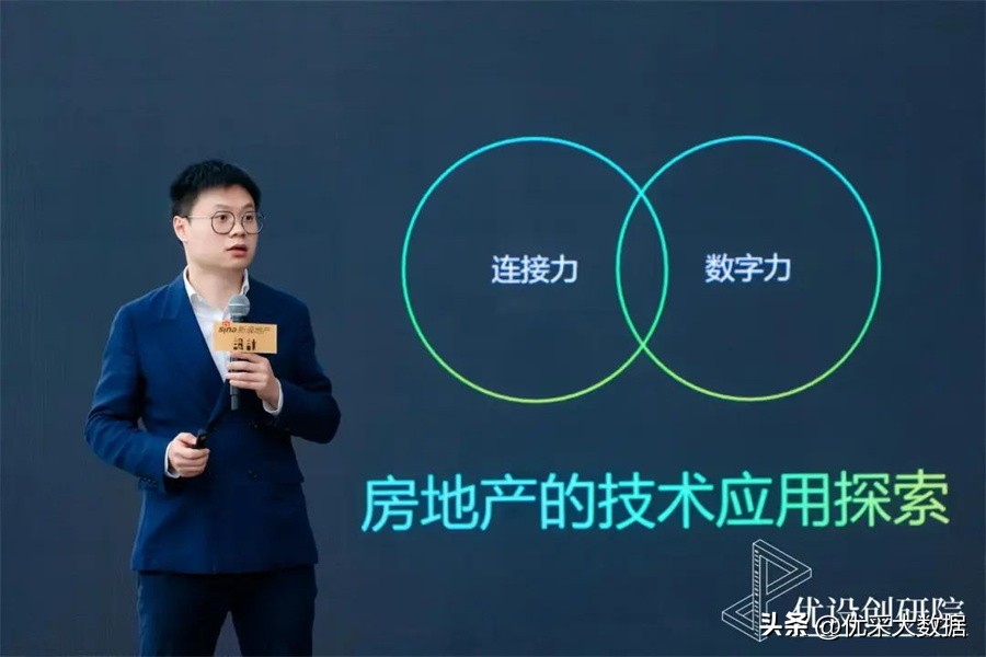 优设创研院·华东院圆满启动，共探产品力及场景化创新