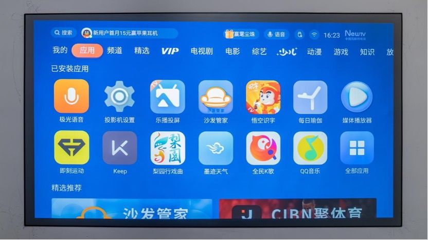 爱普生ch-tw6280t测评,爱普生ch-tw7000投影仪评测
