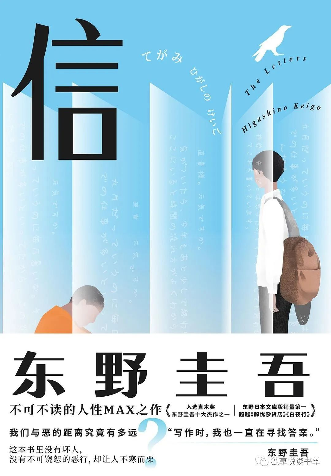 悬疑推理小说讲解推荐,悬疑推理小说十大经典排行榜