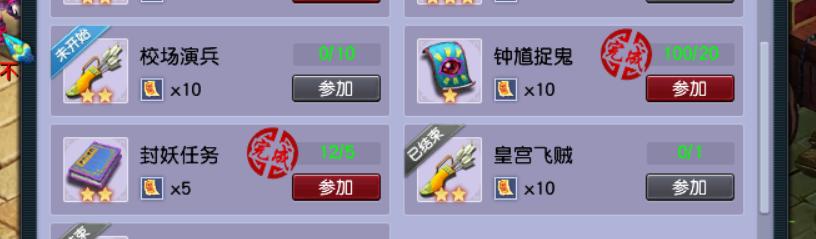 梦幻西游：美女玩家打造90级另类五开，玩法套路满满，收入诱人