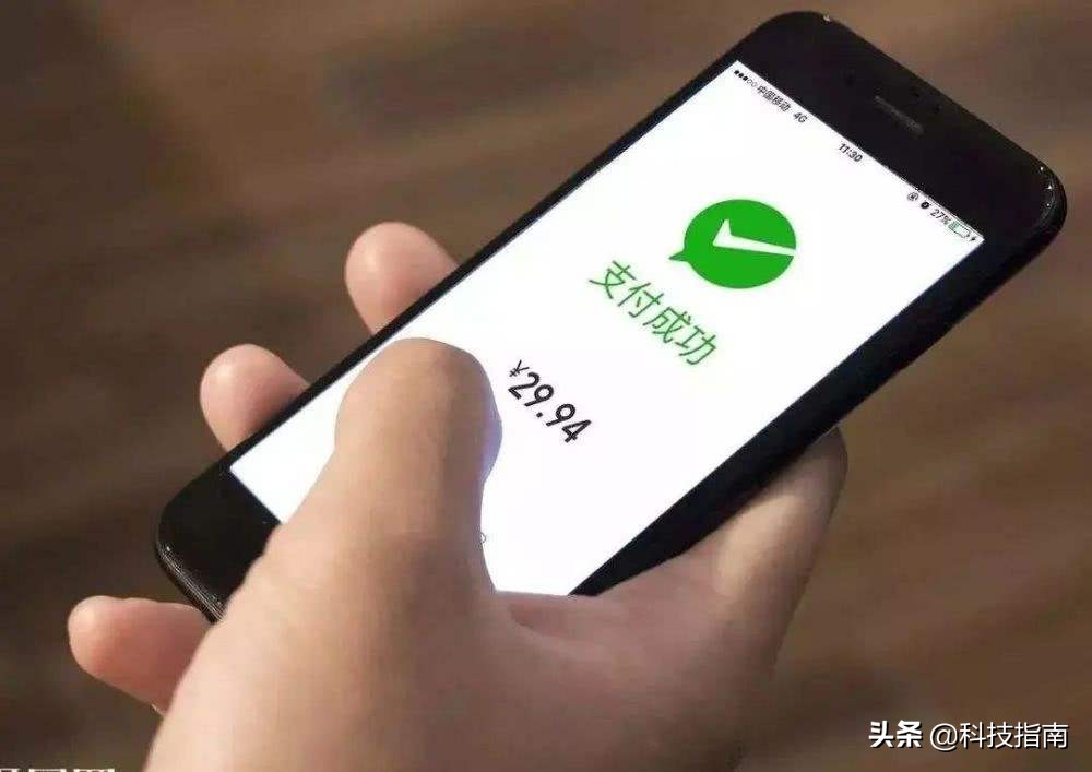 一个微信可以实名几个账号,一个微信能实名几个账号