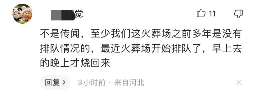 北京将迎来重症高峰,北京第一波感染高峰结束了吗