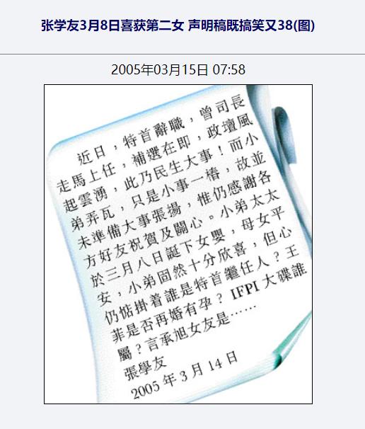 吕方和张学友同台飙歌,吕方郑裕玲张学友