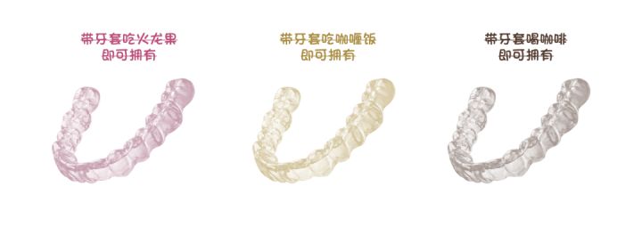 儿童牙齿矫正注意事项,牙齿矫正签合同要注意什么坑