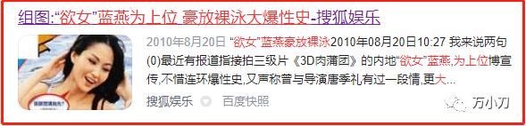 万小刀李宗盛,万小刀女星