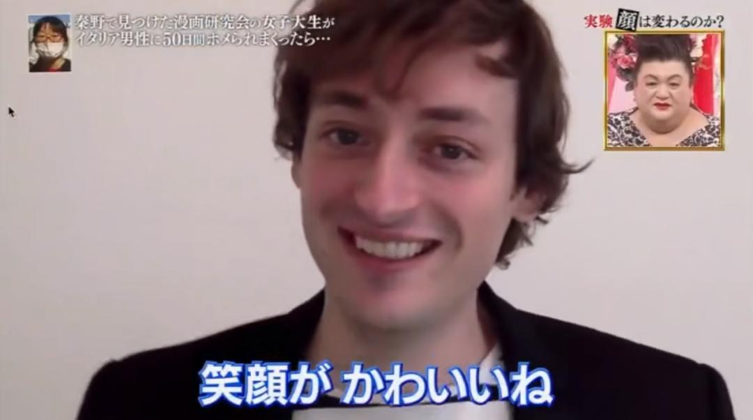 日综实录：一路人妹子被意大利帅哥连夸50天后，颜值变化丧心病狂