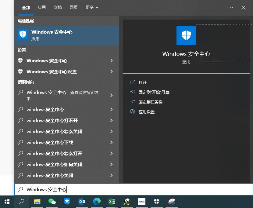 win10防火墙拦截的软件怎么取消,windows10弹出防火墙阻止部分应用