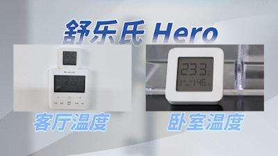 阿卡驰舒乐氏空气循环扇测评,舒乐世空气循环扇评测