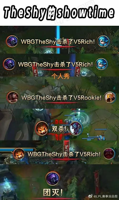 theshy纳尔打爆bin,theshy纳尔一打二谁是mvp