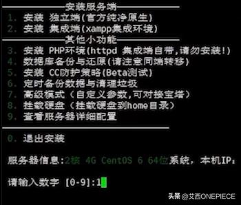 dnf搭建全套教程,dnf搭建服务器