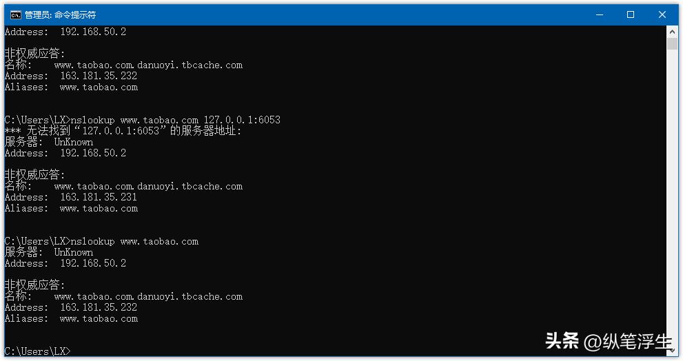 openwrt主路由软路由设置教程,openwrt设置adguard和smartdns