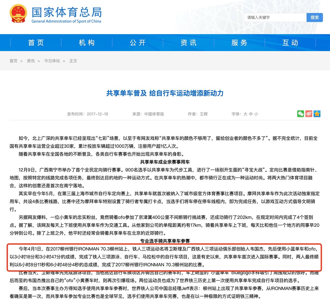 如何寻找一家正规的公关公司,中国第一家公关公司