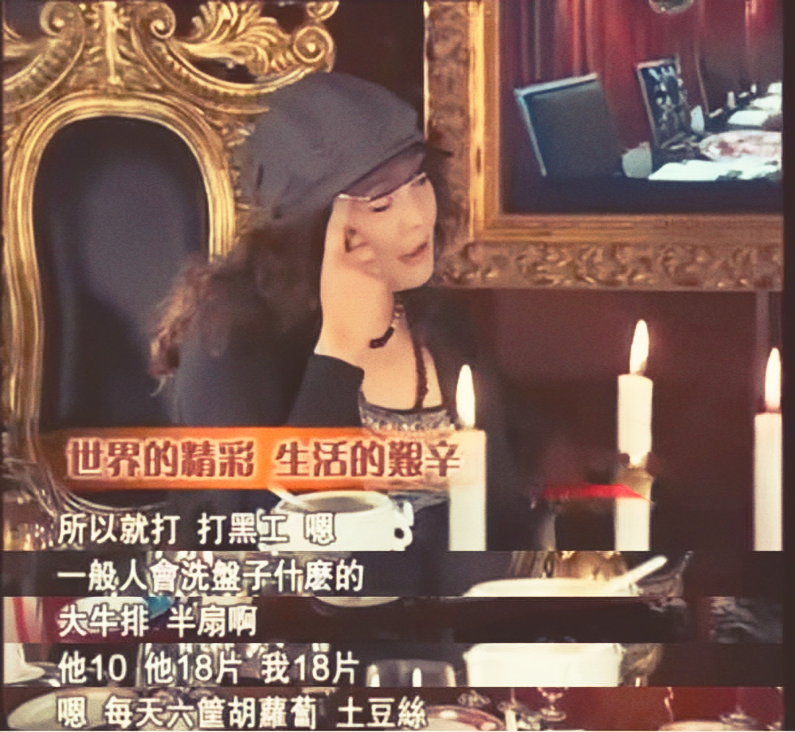 张兰为何落魄到开直播,张兰怎么从一无所有又翻身的