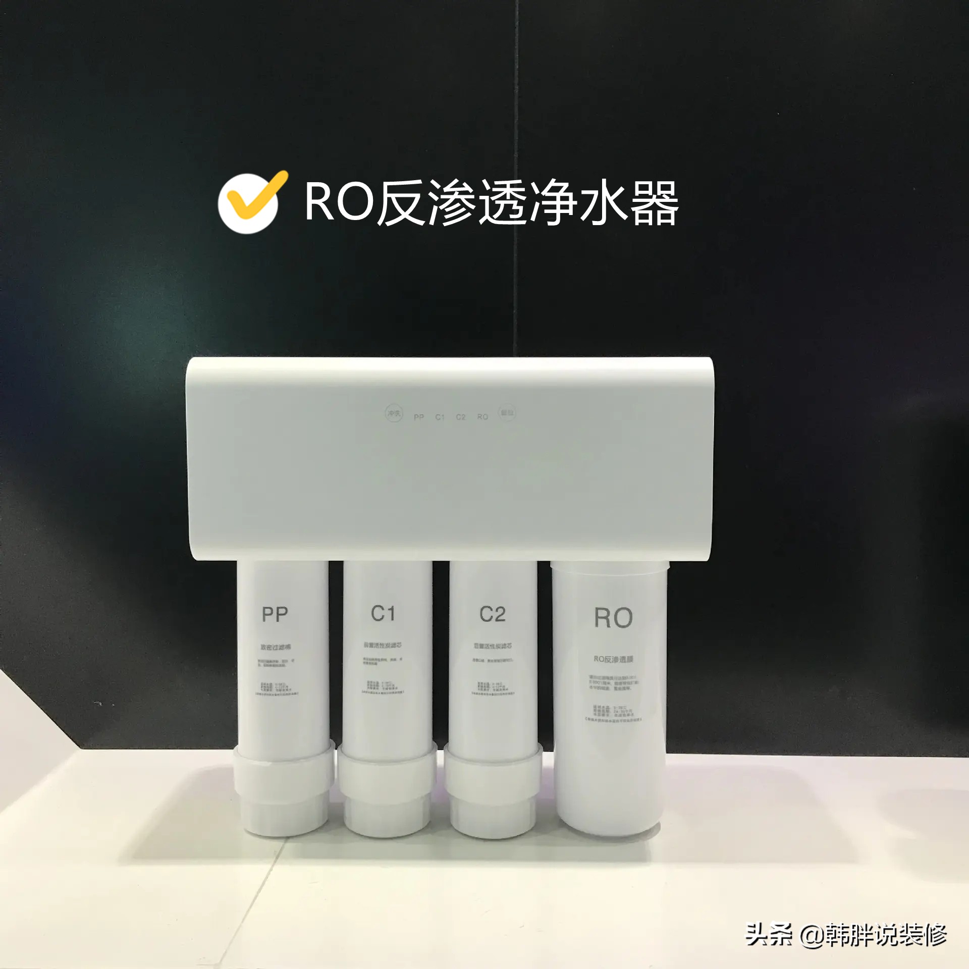 现在家里有必要安装净水器吗,家里到底有必要装净水器吗