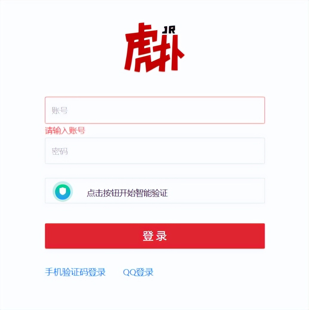 让人抓狂的验证码是什么,史上最变态验证码