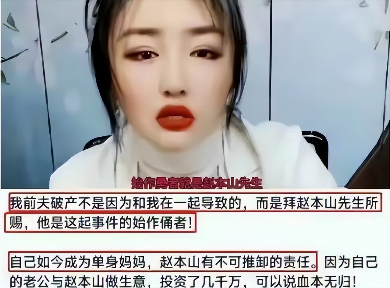 娇娇前夫个人简介,娇娇和前夫的合影照