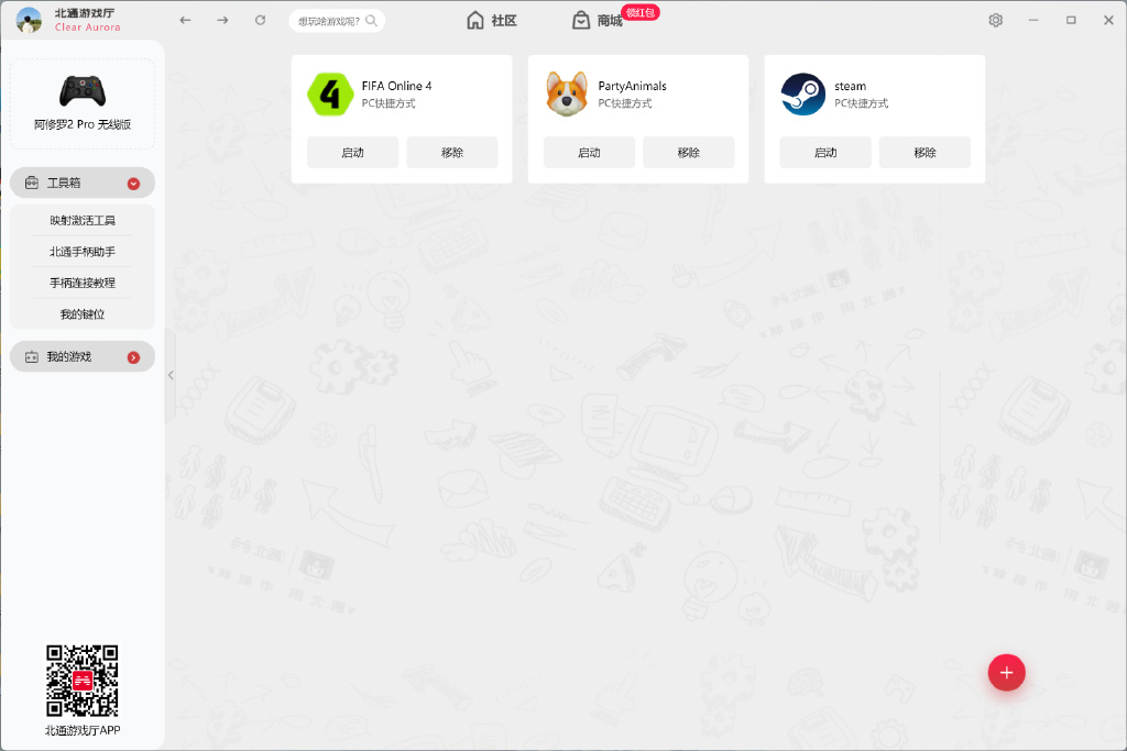 全新升级的操控体验,运动化外观一流操控体验