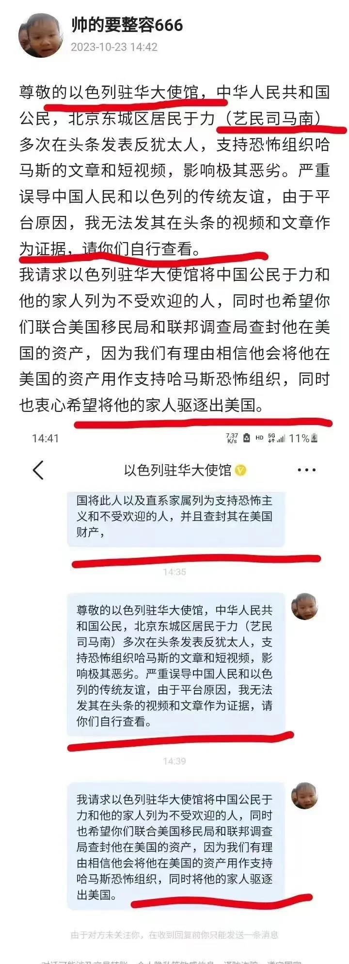 我被别人举报了两次该怎么办,我被举报了可以查出来谁吗