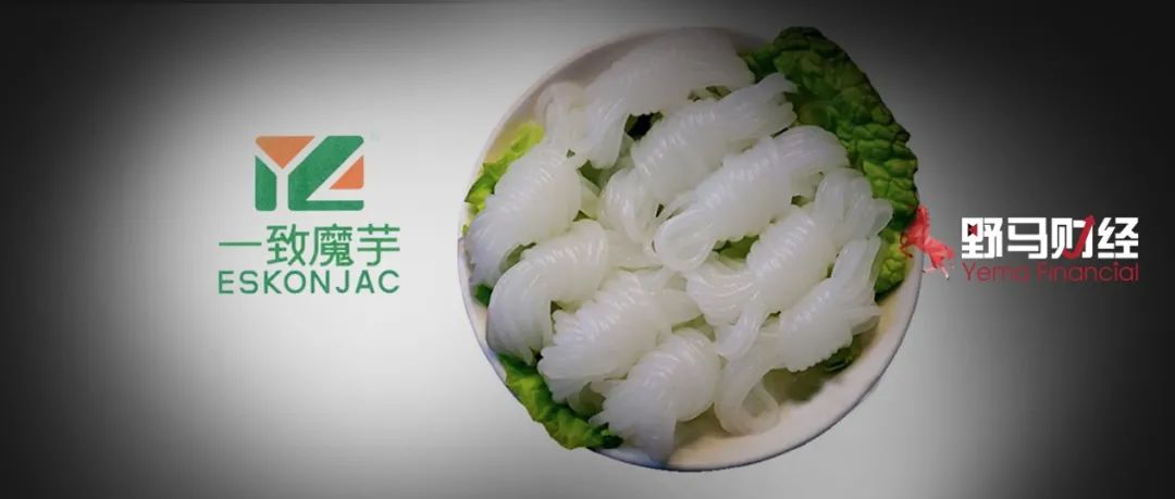 魔芋姐直播,魔芋姐直播间