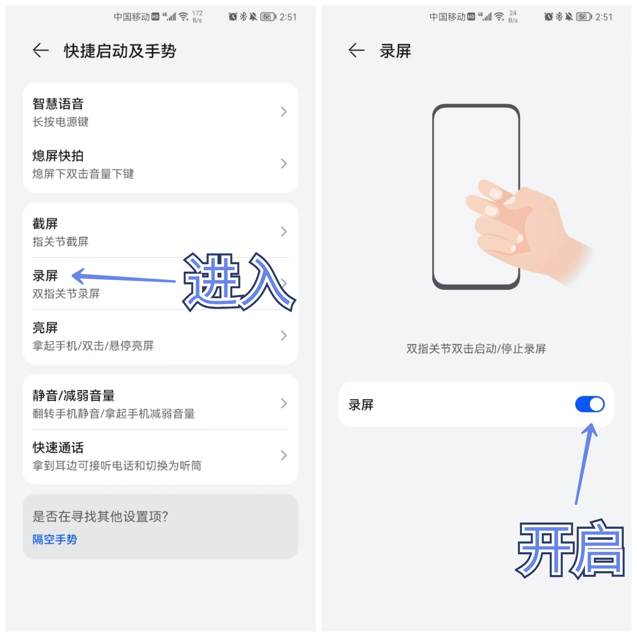 华为手机有几种录屏方法,华为matebookxpro如何录屏