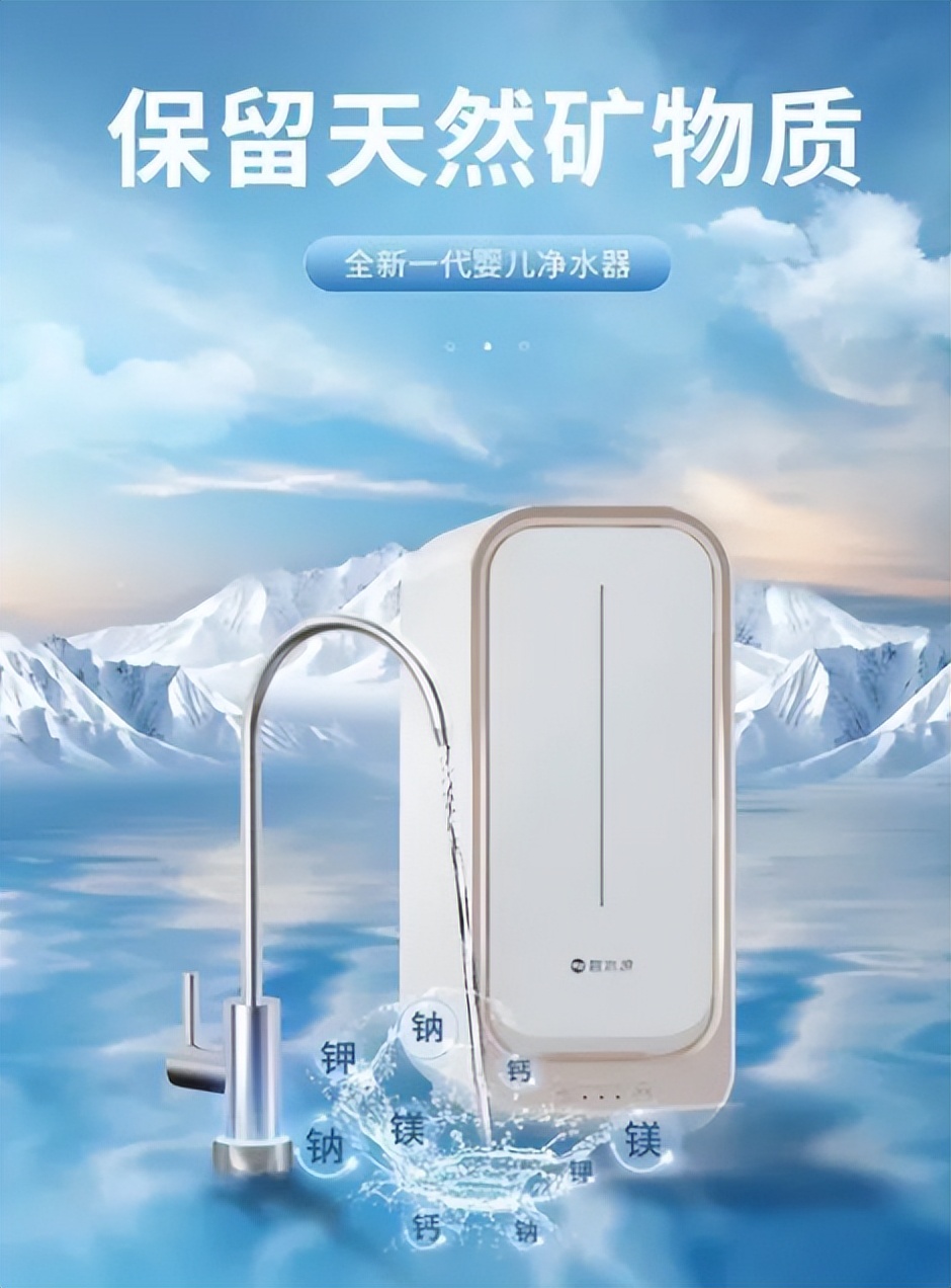 家用净水机如何选择,老司机科普解读
