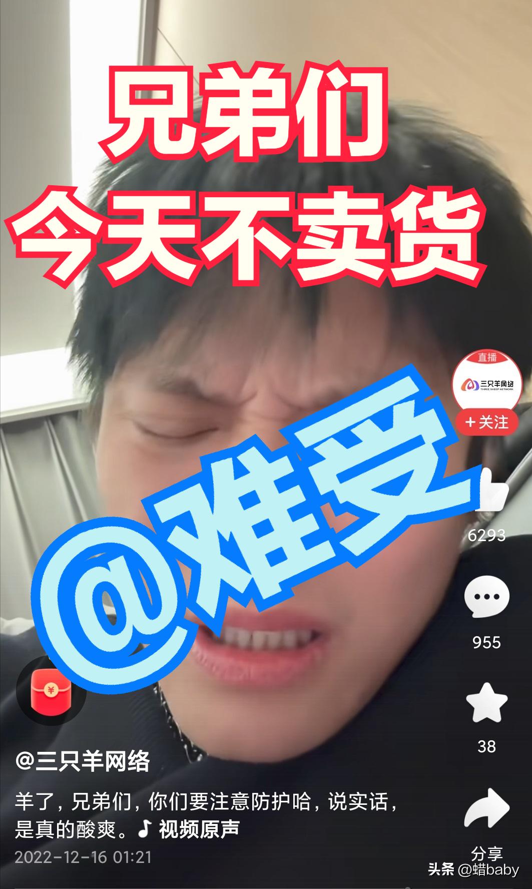 快递停运为何还要直播间带货,快递停运直播受影响